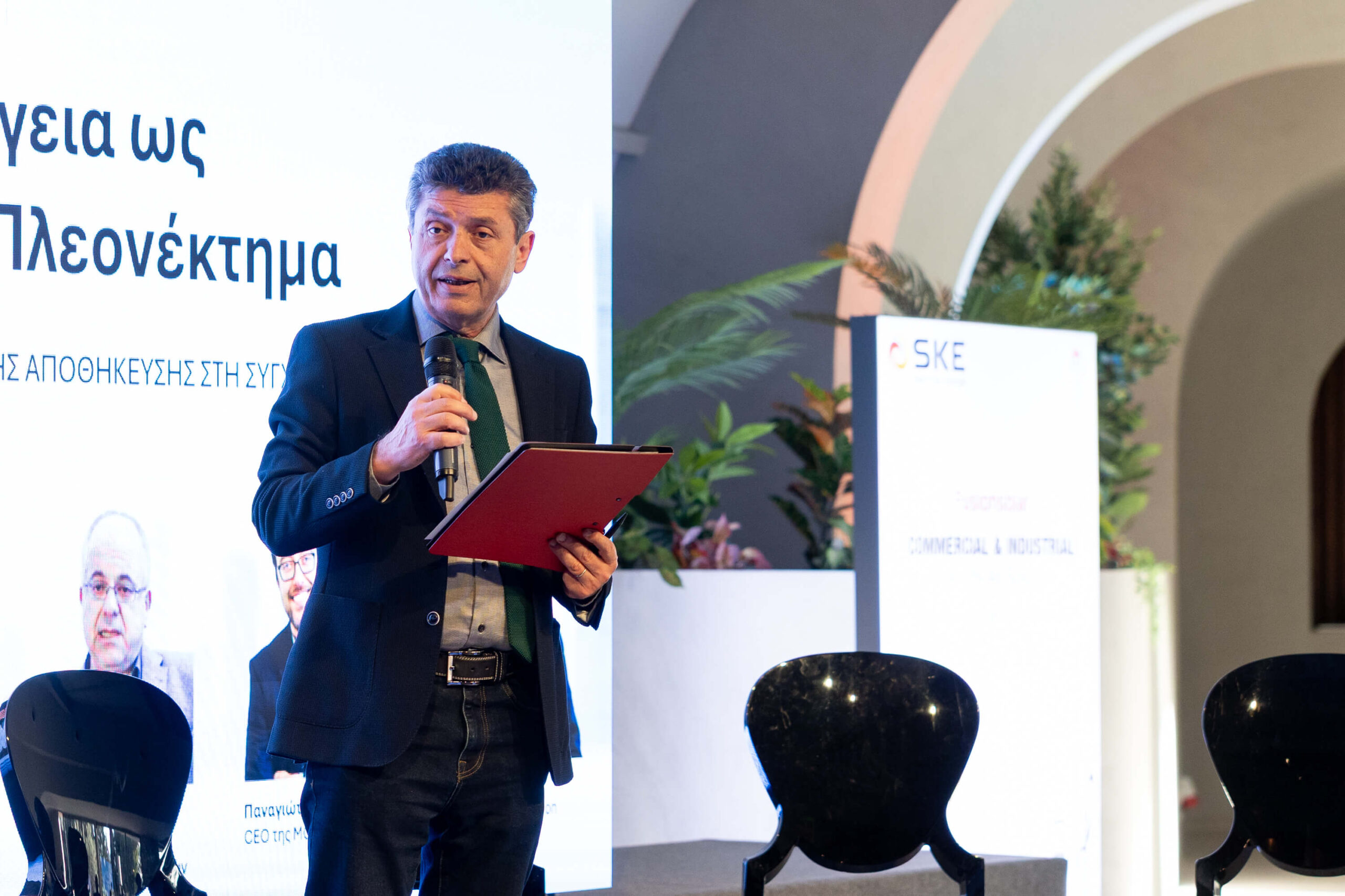 MGD Energy, SKE Engineering και Huawei Digital Power Ελλάδος στο επίκεντρο της ενεργειακής μετάβασης των επιχειρήσεων